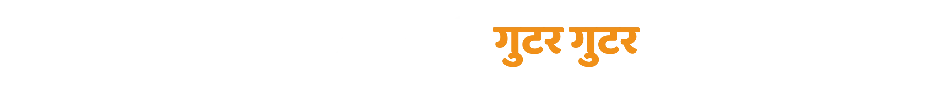 Khabar Kabootar